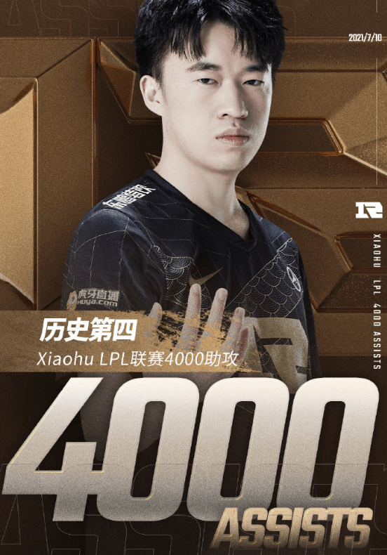 爱游戏体育-科维托娃在RNG比赛中关键助攻,关键助攻引发热议!的简单介绍