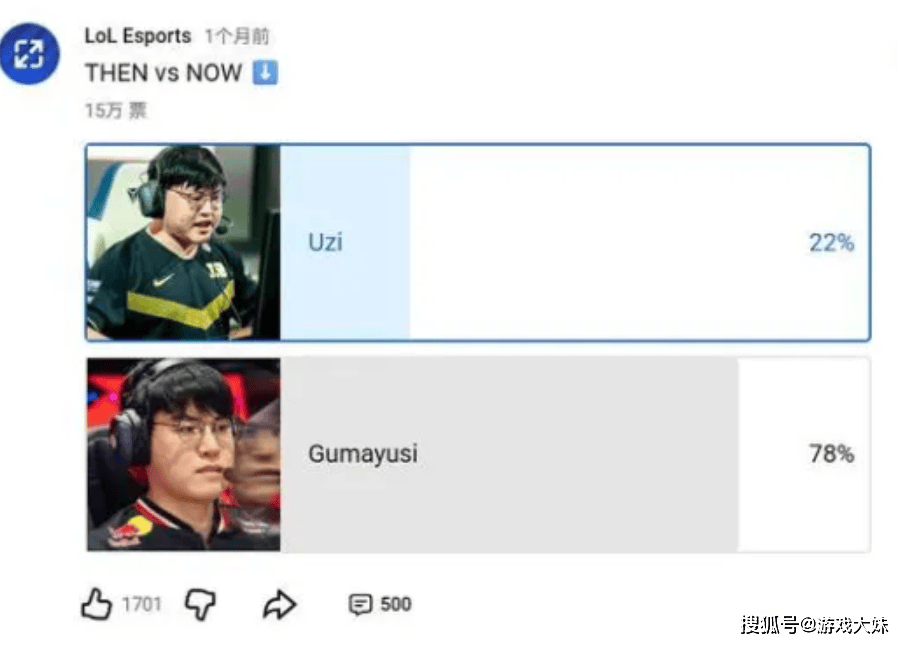 AYX-包含Uzi回归赛场,连败首场状态亮眼,加拿大队观众沸腾!的词条